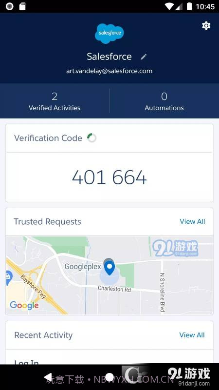 Salesforce Authenticator两步验证截图2