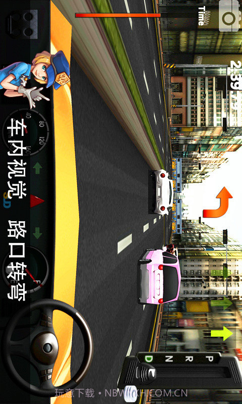 真实驾驶APP截图4