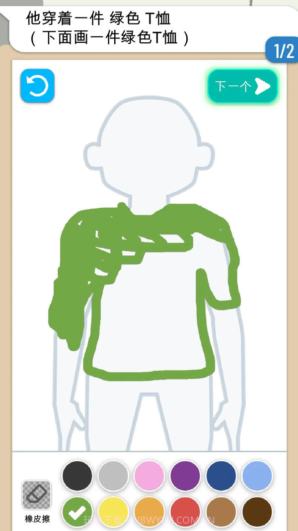 画出罪犯截图1 画出罪犯截图1