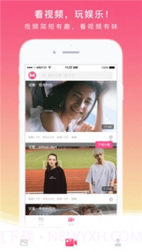 爱套图(美女写真图库)最新版截图1 爱套图(美女写真图库)最新版截图1