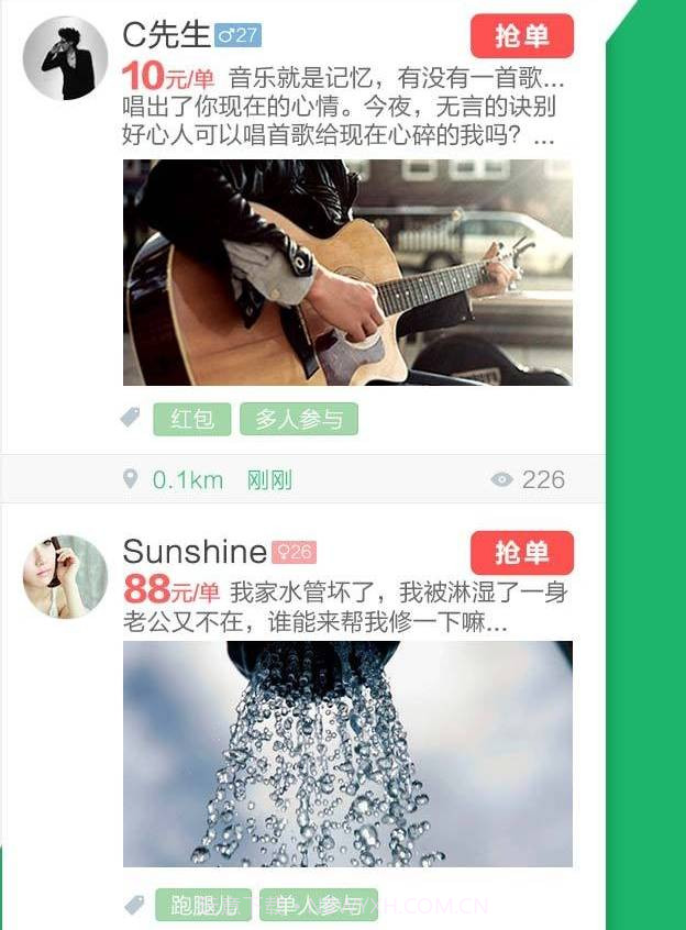 小芒截图1 小芒截图1