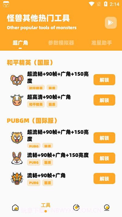 小也画质怪兽120帧截图2 小也画质怪兽120帧截图2