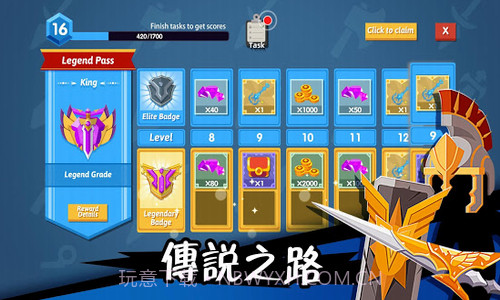 火柴人神射手截图3