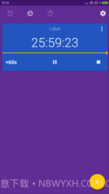 闪光闹钟内购版截图1 闪光闹钟内购版截图1