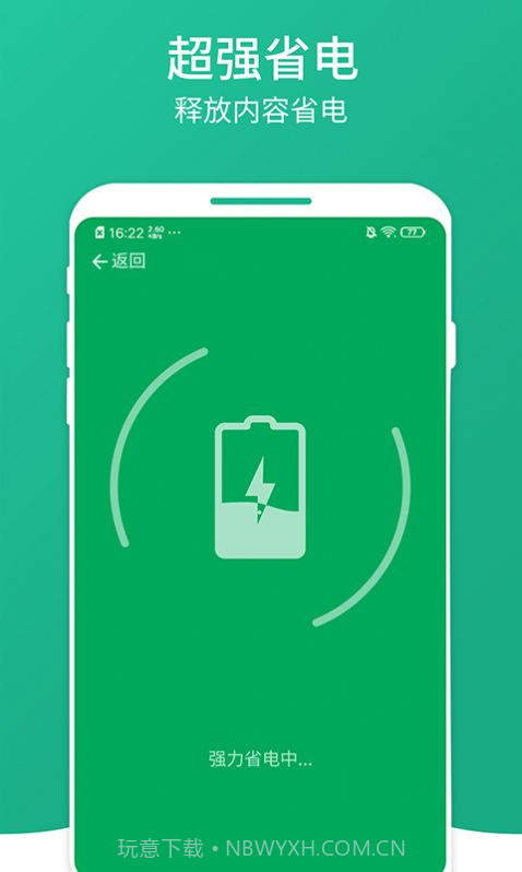 桔子清理大师截图3