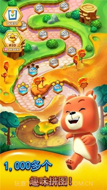 泡泡熊游戏截图4 泡泡熊游戏截图4