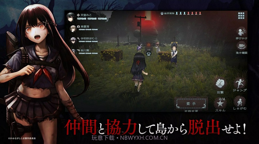 神流岛轮回的巫女截图3 神流岛轮回的巫女截图3