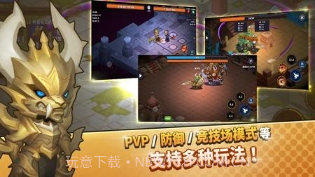 空闲的铁骑士截图3 空闲的铁骑士截图3