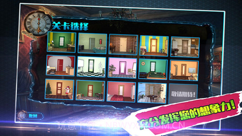 密室逃脱:个房间官网版截图3 密室逃脱:个房间官网版截图3