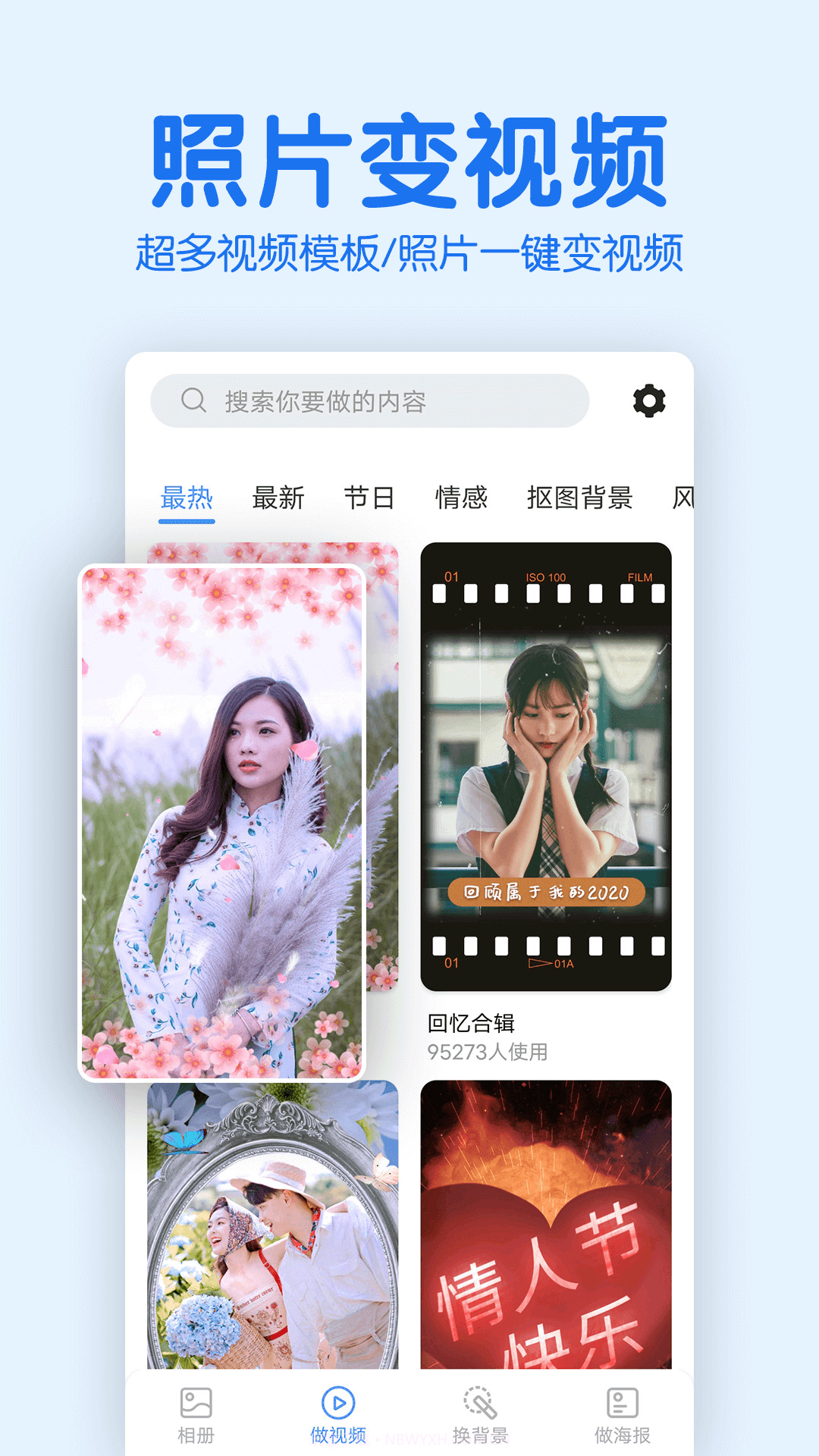 老人相册截图2 老人相册截图2