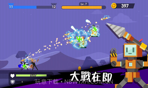 火柴人神射手截图2