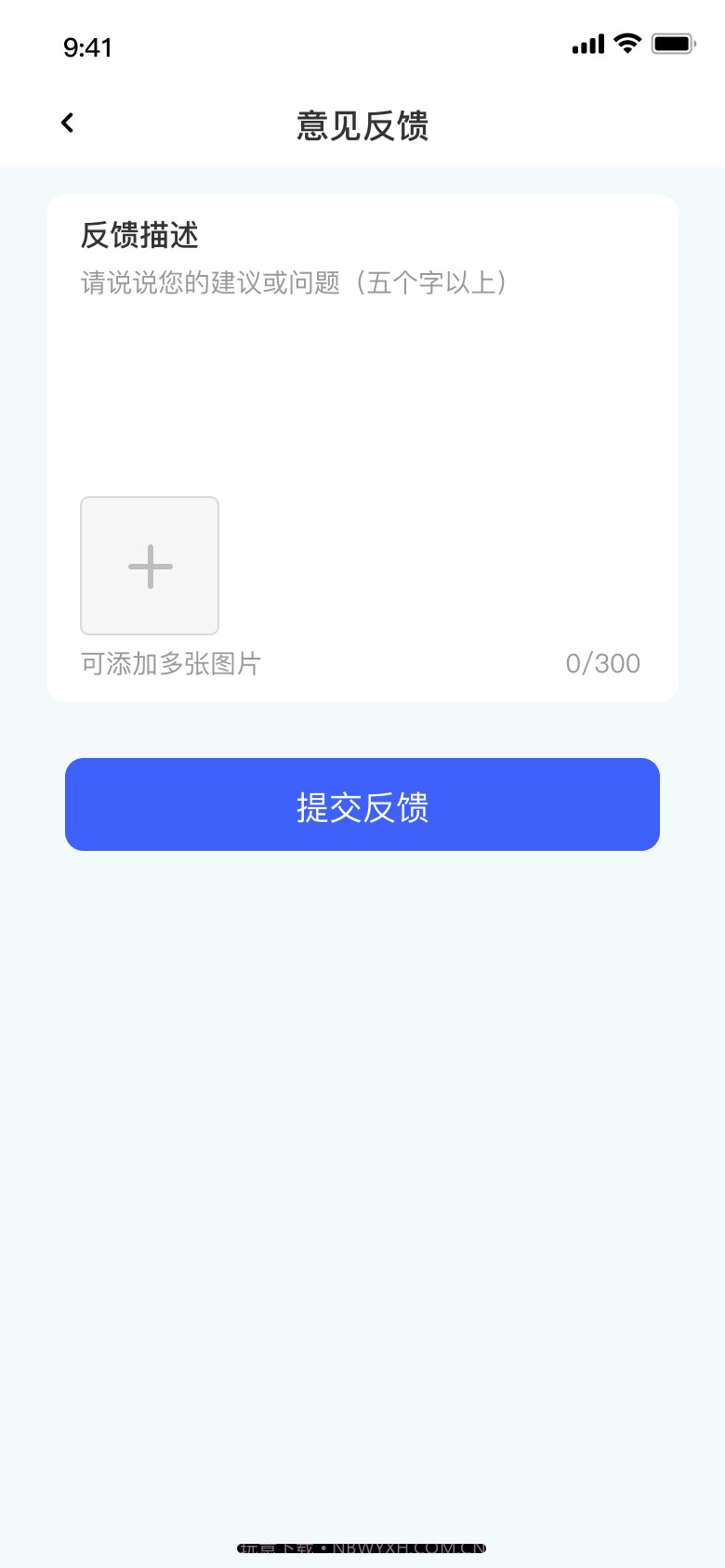 福碟截图3 福碟截图3