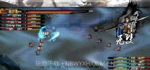 吞食孔明传v1.0.0截图2