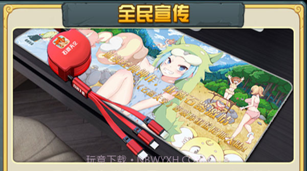 石器天空v1.07截图2