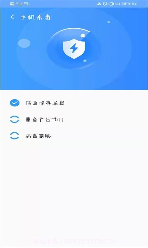 越选越开心截图4 越选越开心截图4