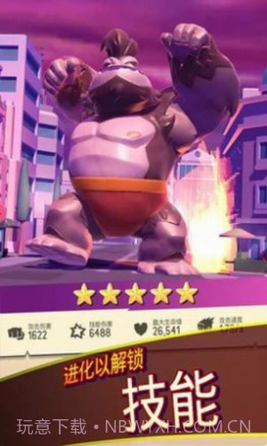 终极怪兽战队截图1 终极怪兽战队截图1