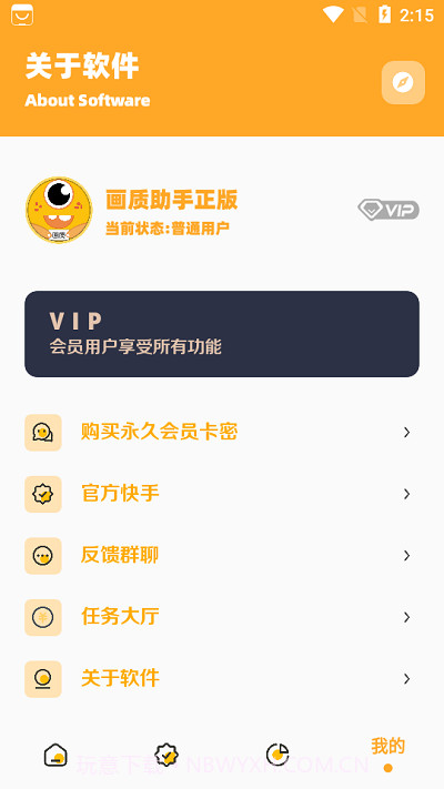 小也画质怪兽120帧截图4 小也画质怪兽120帧截图4