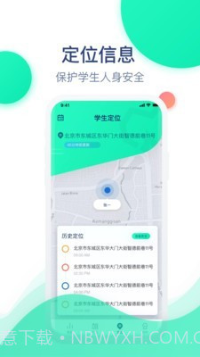 迈动健康青少版截图5 迈动健康青少版截图5