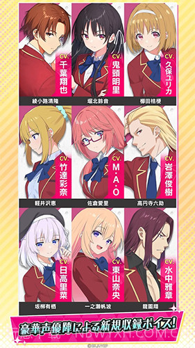 欢迎来到实力至上主义的教室截图1 欢迎来到实力至上主义的教室截图1