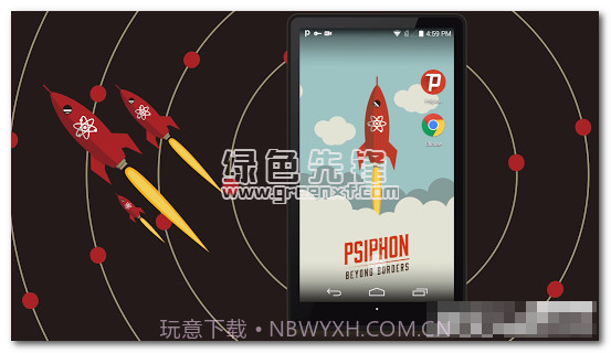 狗头风下载(狗头风免费上网神器)手机汉化版截图1