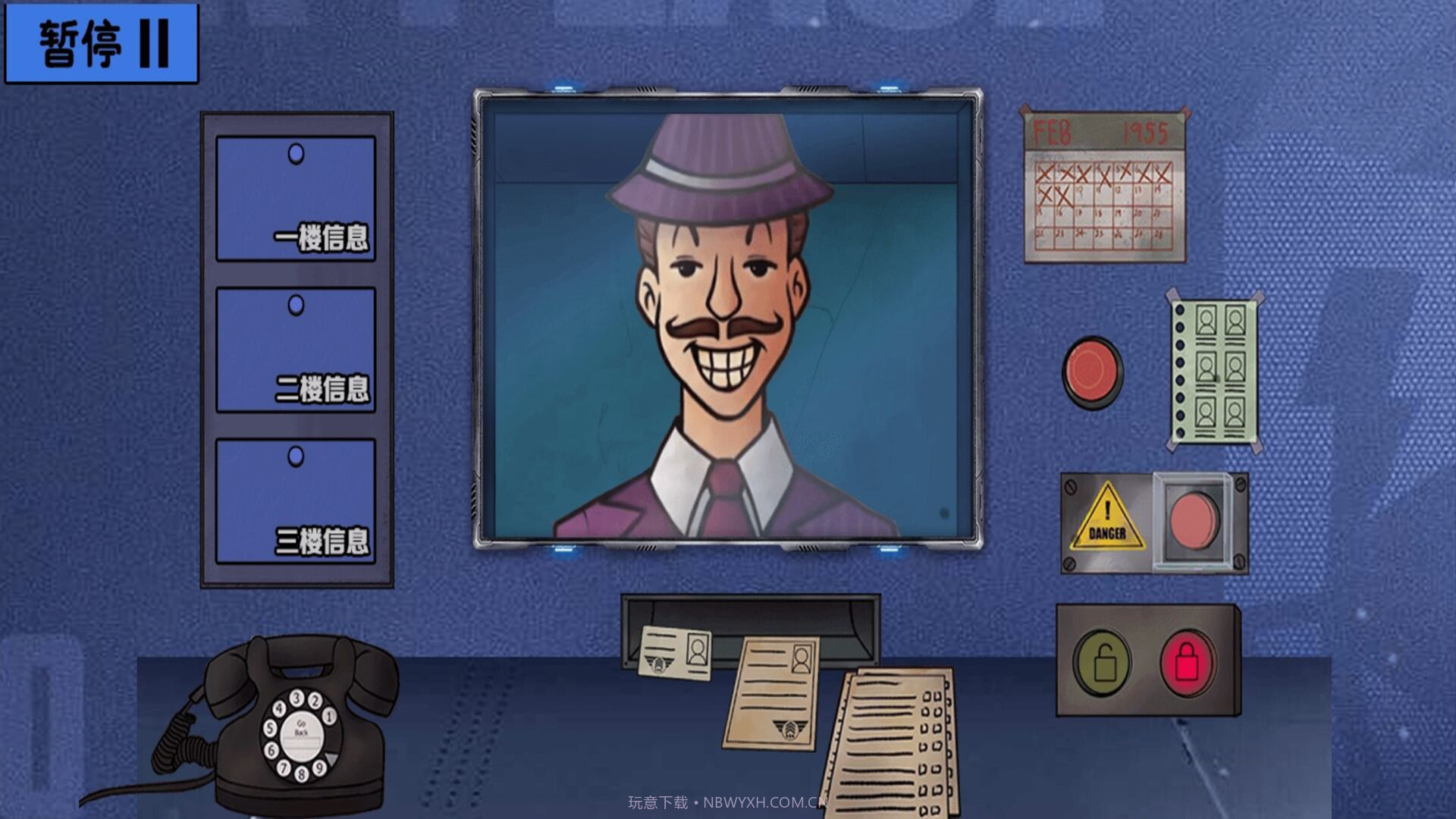 伪人请出示证件截图1