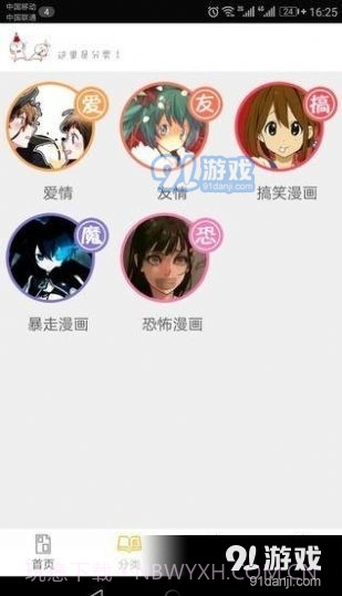 wuking.51rmc污妖王截图1 wuking.51rmc污妖王截图1