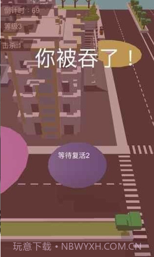 吞噬城市app截图3