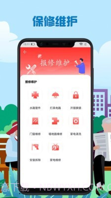 极速管家截图2 极速管家截图2
