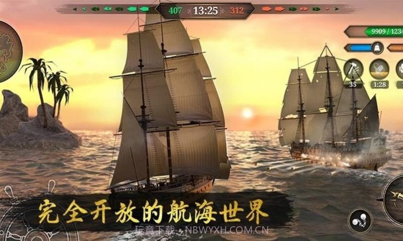 中世纪海盗战舰海战截图1
