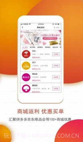 乐享街(乐享街推荐)V1.1.9 手机版截图2 乐享街(乐享街推荐)V1.1.9 手机版截图2