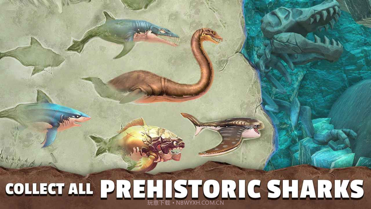 饥饿鲨史前世界国际服截图1