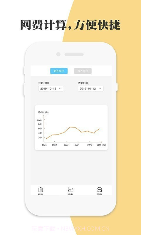 网吧网咖模拟器截图2 网吧网咖模拟器截图2
