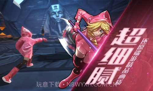 无尽战区：觉醒截图3