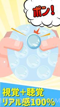 小型悬赏中文版截图2