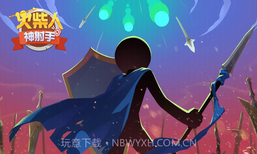 火柴人神射手截图1