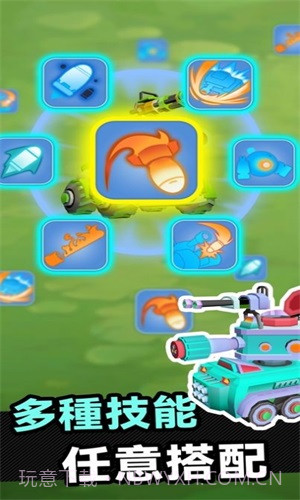 战车冲突射击战争截图2