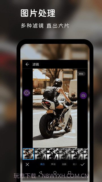 超级录屏直播截图3