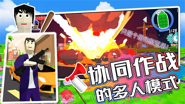 开放城市模拟器截图3