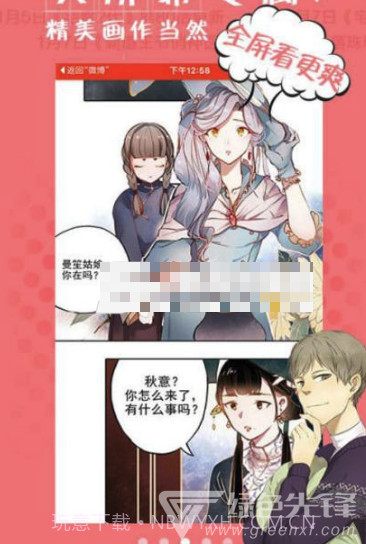 bilibili离线(哔哩哔哩离线下载视频)V4.4.4 安卓最新版截图3