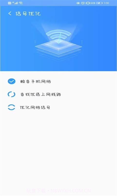 越选越开心截图5 越选越开心截图5