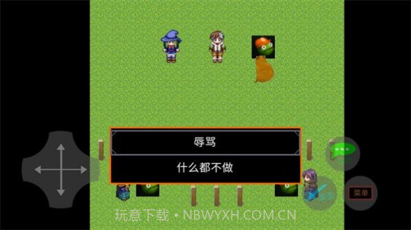 田瓜游勒场截图3