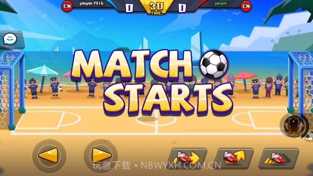 一起玩个球吧截图1