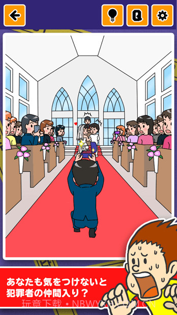 不小心犯罪列岛截图2 不小心犯罪列岛截图2