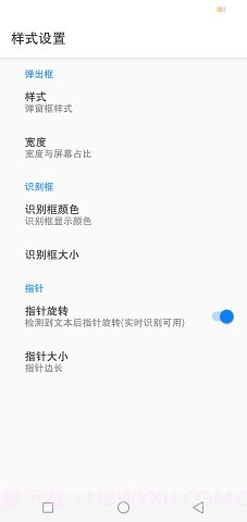 Nowork文本识别截图3 Nowork文本识别截图3