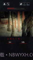 心灵照片中文版截图2