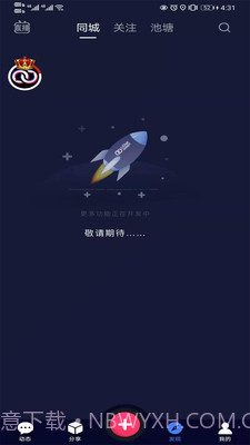 LChat社交截图5 LChat社交截图5