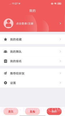江苏广场舞截图1 江苏广场舞截图1
