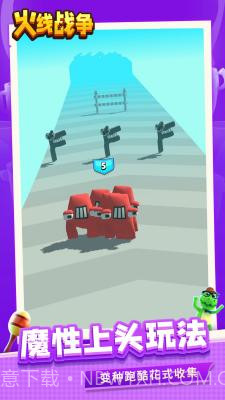 火线战争正式版截图1