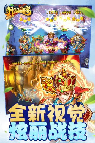 阴阳西游热血版截图1 阴阳西游热血版截图1