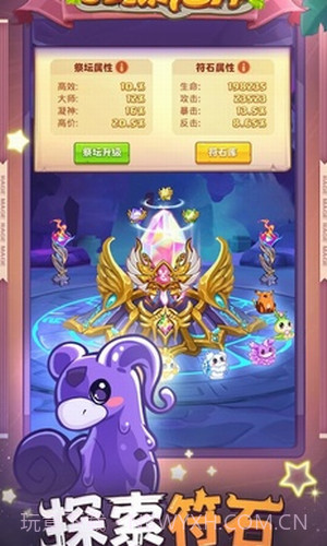 狂暴法师截图1 狂暴法师截图1